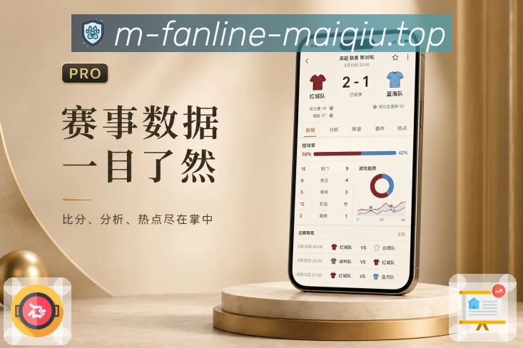 <strong>买球站</strong>多项目栏目App预览