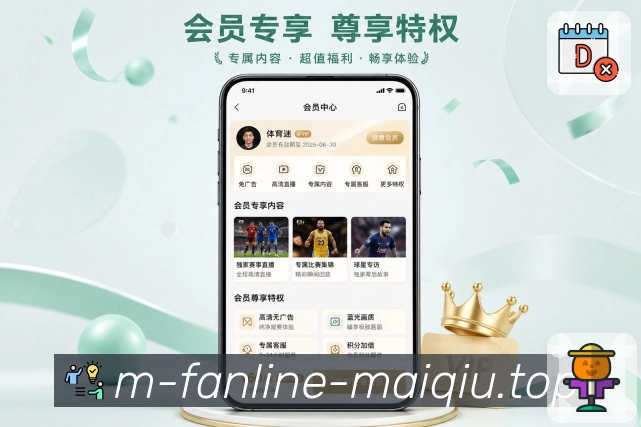买球站 官方APP客户端