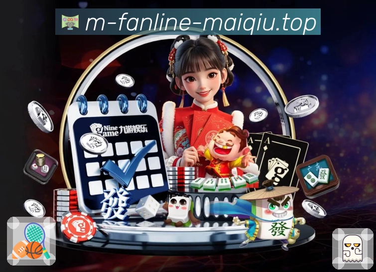 买球站赛事提醒App下载