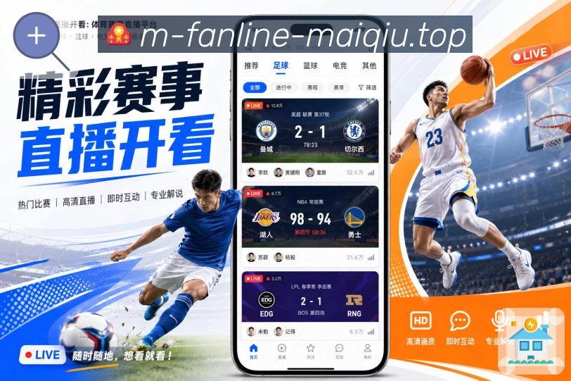 直达入口 - 通知一键进入直播与数据页